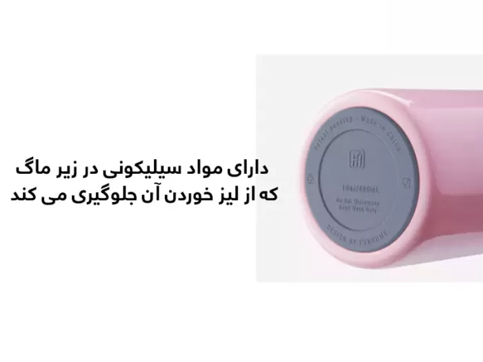 ماگ مسافرتی شیائومی Xiaomi Funjia Portable leak-proof coffee cup 480ml (اورجینال پلمپ ارسال فوری) - Image 5