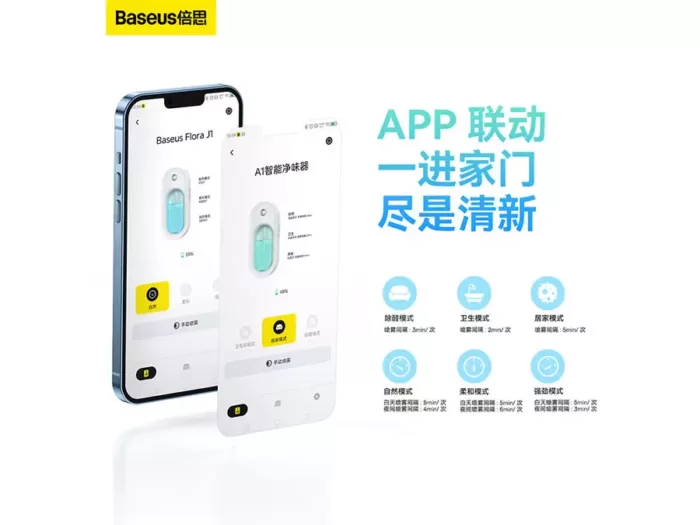 بوگیر هوا بیسوس Baseus J1 Flora ACFJ000002 مخصوص حیوانات خانگی (اورجینال ارسال فوری) - Image 5