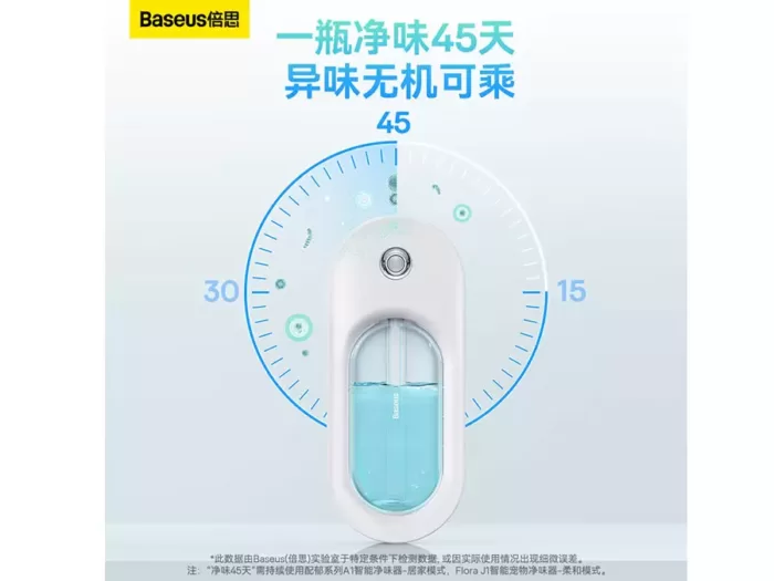 بوگیر هوا بیسوس Baseus J1 Flora ACFJ000002 مخصوص حیوانات خانگی (اورجینال ارسال فوری) - Image 4