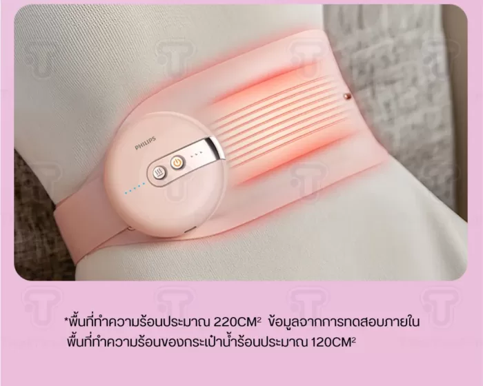 ماساژور حرارتی شکم و کمر فیلیپس PHILIPS PPM4325 (اورجینال ارسال فوری) - Image 3
