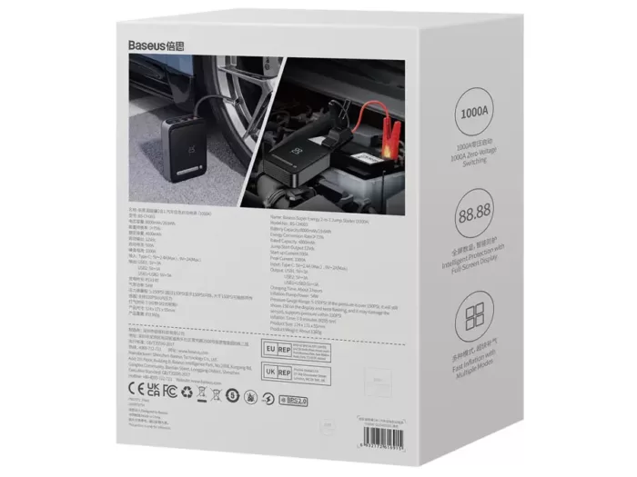 جامپ استارتر و پمپ باد خودرو باسئوس مدل Baseus BS-CH003 Super Energy CGCN000001 (اورجینال با گارانتی) - Image 28