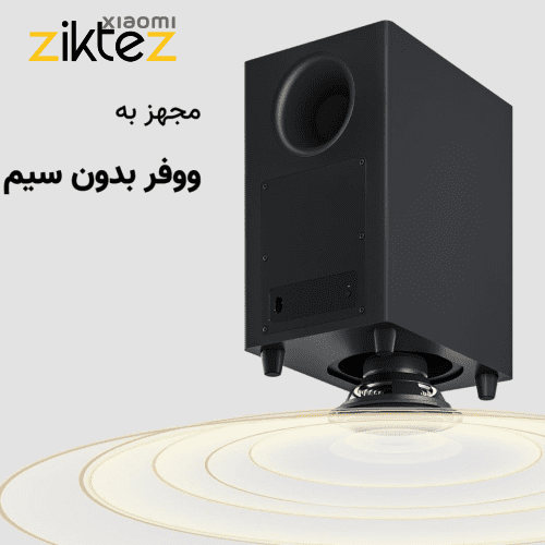 ساندبار شیائومی مدل Xiaomi Soundbar 3.1ch S26 (اورجینال ارسال فوری) فروشگاه اینترنتی زیکتز