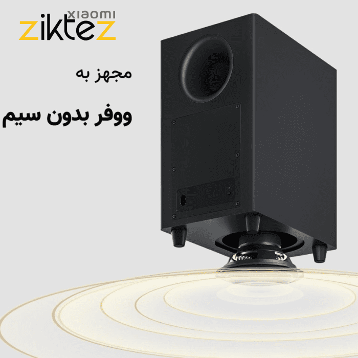 ساندبار شیائومی مدل Xiaomi Soundbar 3.1ch S26 (اورجینال ارسال فوری) - Image 2