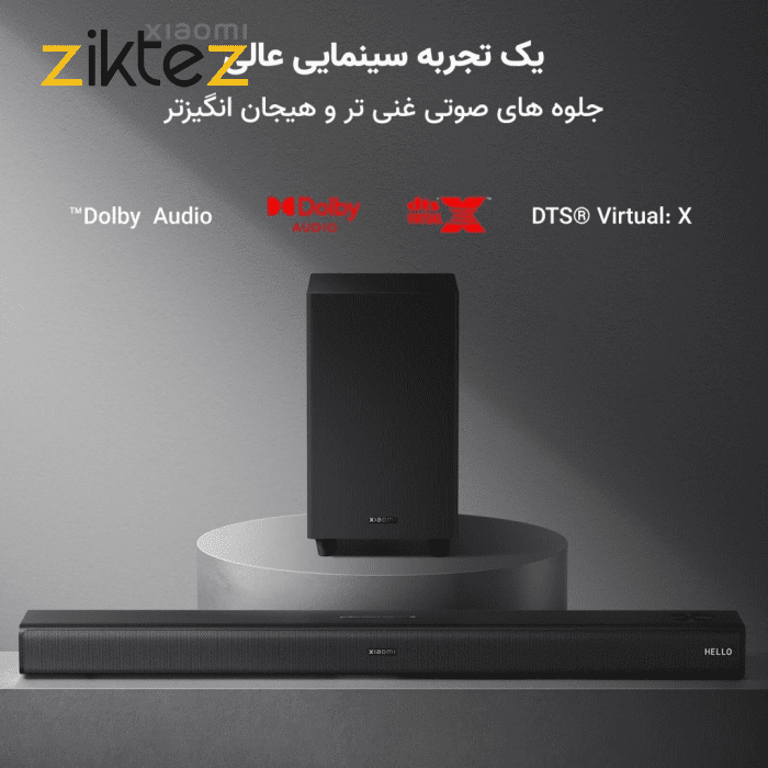ساندبار شیائومی مدل Xiaomi Soundbar 3.1ch S26 (اورجینال ارسال فوری) - Image 4