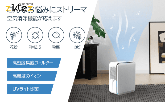 تصفیه هوا رطوبت گیر بخور سرد شیائومی بومیدیxiaomi Smart h2 NEW(نسخه2 فول اورجینال) - Image 22