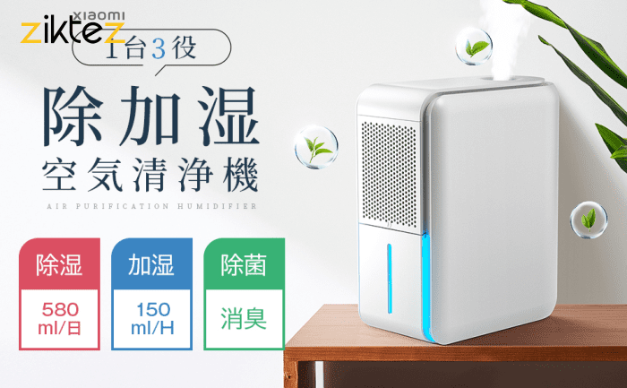 تصفیه هوا رطوبت گیر بخور سرد شیائومی بومیدیxiaomi Smart h2 NEW(نسخه2 فول اورجینال) - Image 19