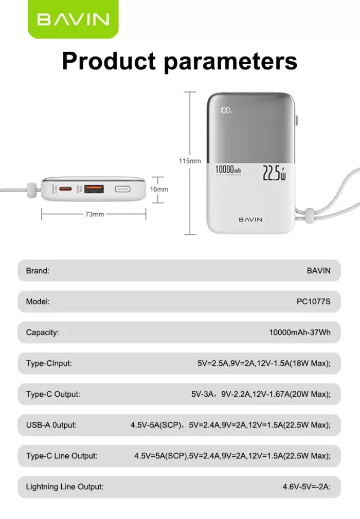 پاوربانک 10000 باوین 22.5وات Bavin PC1077S (اورجینال ارسال فوری) - Image 6