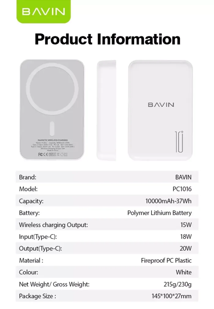 پاوربانک وایرلس 5000 مگ سیف باوین 20وات Bavin PC029 Pro Magnetic Wireless Charging (اورجینال ارسال فوری) - Image 4