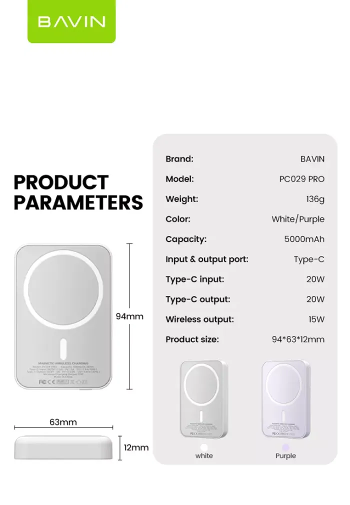 پاوربانک وایرلس 5000 مگ سیف باوین 20وات Bavin PC029 Pro Magnetic Wireless Charging (اورجینال ارسال فوری) - Image 8