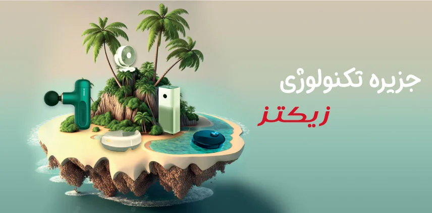 پردازنده