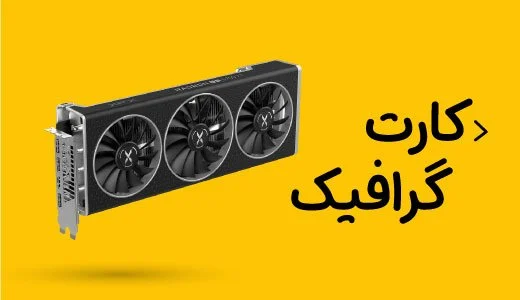 گرافیک