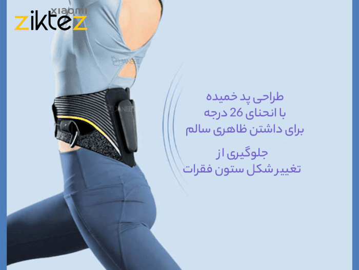 کمربند بدنسازی آقایان و بانوان مدل Xiaomi Bodybuilding belt4 (اورجینال) - Image 4