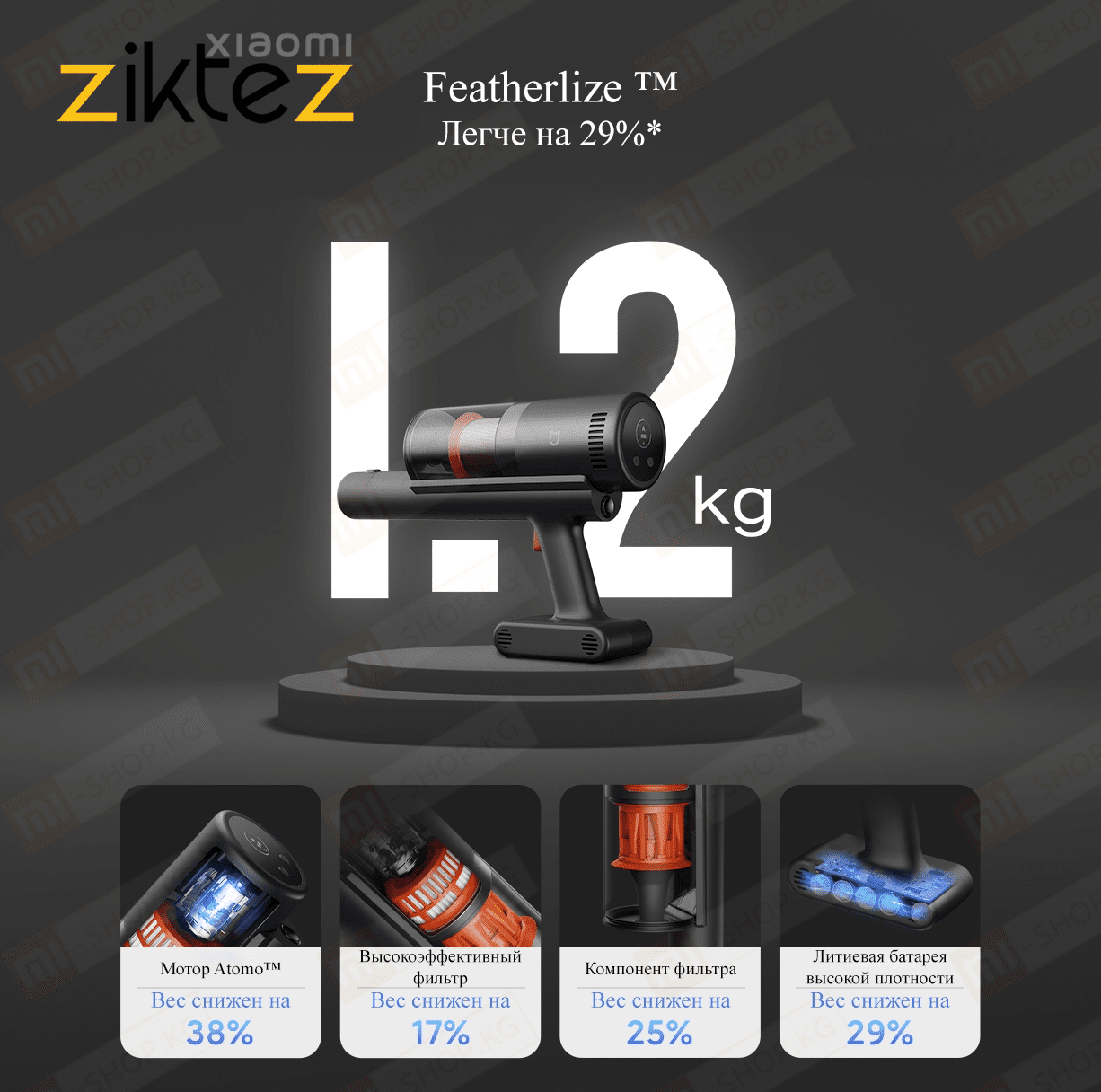 جاروبرقی بی‌سیم شیائومی مدل Mijia Featherlize MJWXCQ06SZ با طراحی سبک و موتور پرقدرت