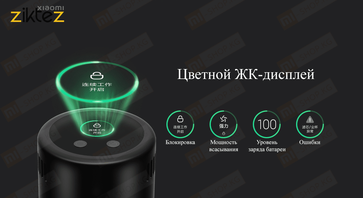 جاروبرقی بی‌سیم شیائومی مدل Mijia Featherlize MJWXCQ06SZ با طراحی سبک و موتور پرقدرت