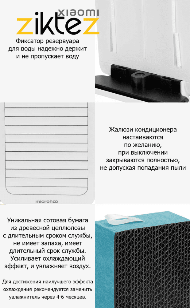 کولر رومیزی آبی شیائومی مدل Microhoo MH01R با خنک‌کنندگی آبی و طراحی USB-C