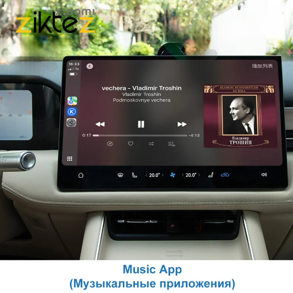 دستگاه هوشمند اتصال اندرویداتو کاربیت‌لینک کارپلی خودرو فیدلیتی پرایم Apple CarPlay Android Auto CarbitLink