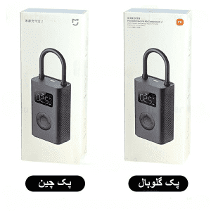قوی ترین پمپ باد شارژی شیائومی Xiaomi Compressor (نسخه گلوبال تولید شیائومی)