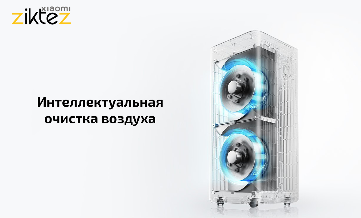 دستگاه تصفیه هوا شیائومی مدل Xiaomi Smart Air Purifier 5 Pro
