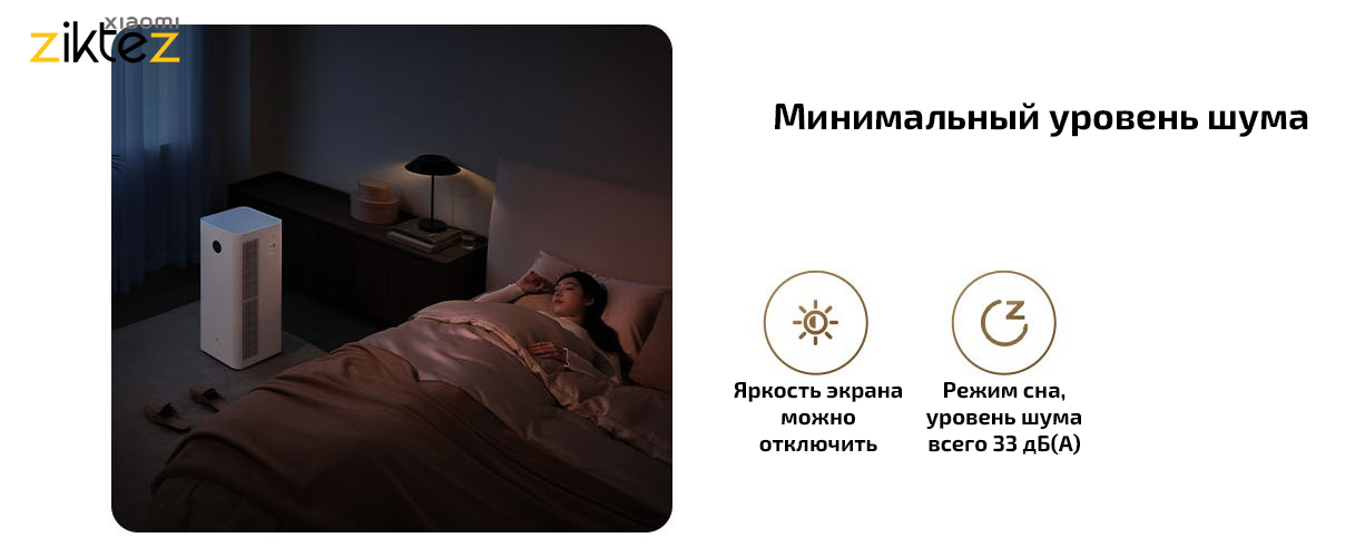 دستگاه تصفیه هوا شیائومی مدل Xiaomi Smart Air Purifier 5 Pro