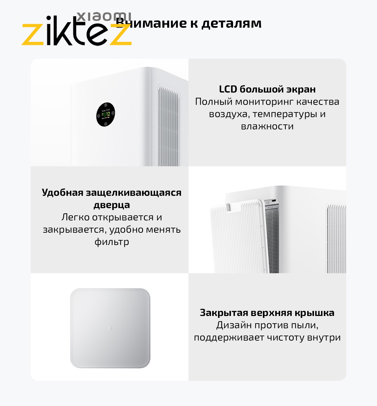 دستگاه تصفیه هوا شیائومی مدل Xiaomi Smart Air Purifier 5 Pro