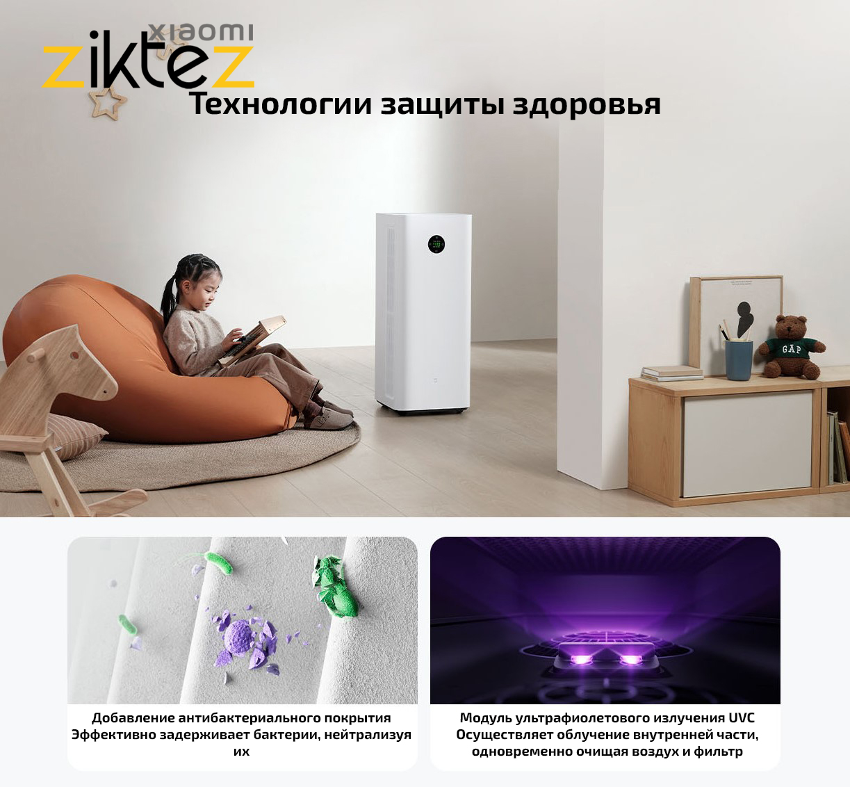 دستگاه تصفیه هوا شیائومی مدل Xiaomi Smart Air Purifier 5 Pro