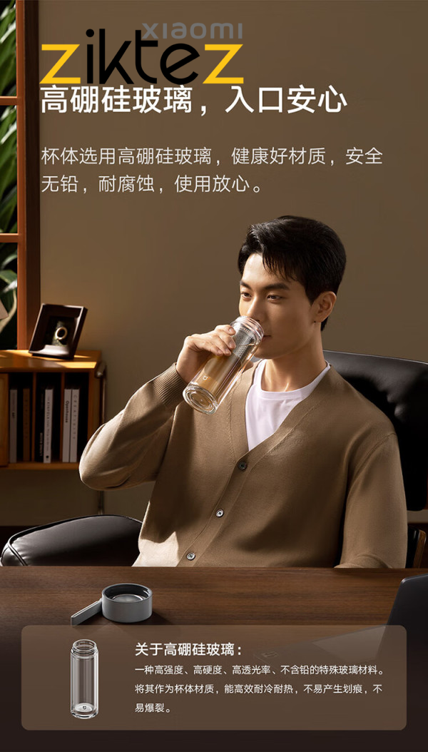 فلاسک شیشه‌ای دو لایه شیائومی Xiaomi Mijia Double Layer Glass Cup MJBLB01PL (اورجینال)