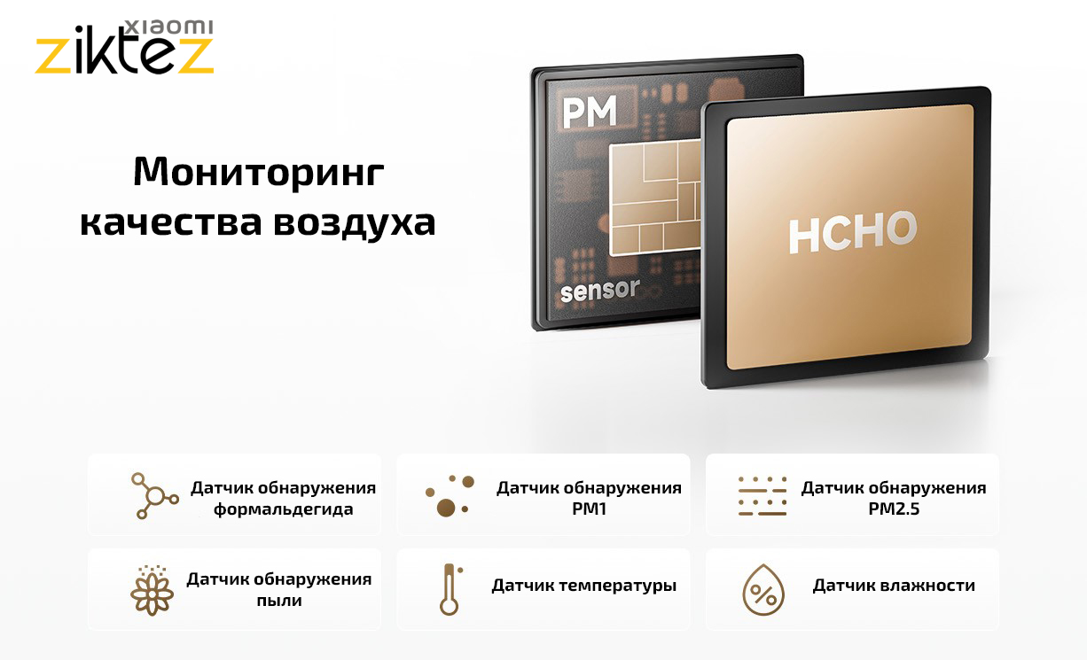 دستگاه تصفیه هوا شیائومی مدل Xiaomi Smart Air Purifier 5 Pro