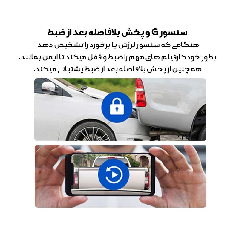 دوربین خودرو AZDOME M550 MAX new version (اورجینال)