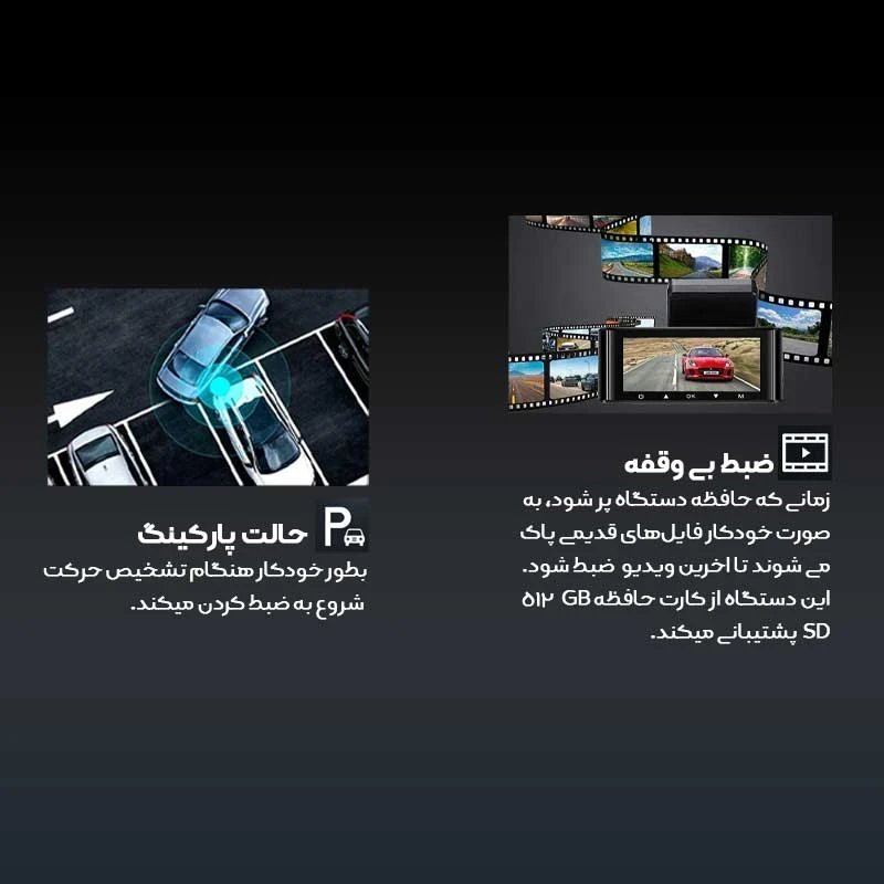 دوربین خودرو AZDOME M550 MAX new version (اورجینال)