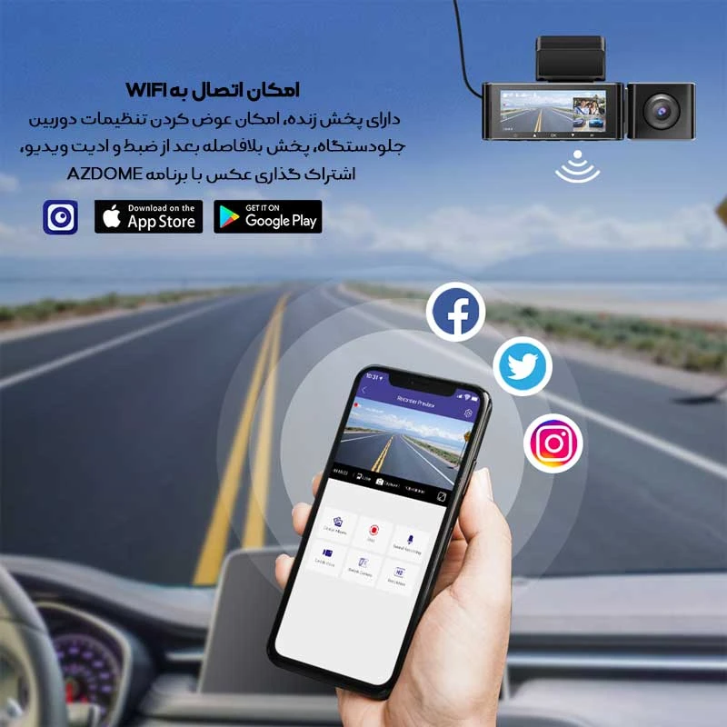 دوربین خودرو AZDOME M550 MAX new version (اورجینال)